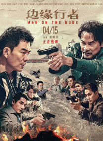 免费看一级一片